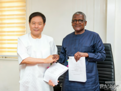 42億美元！25年長約！這座超級工廠落子非洲